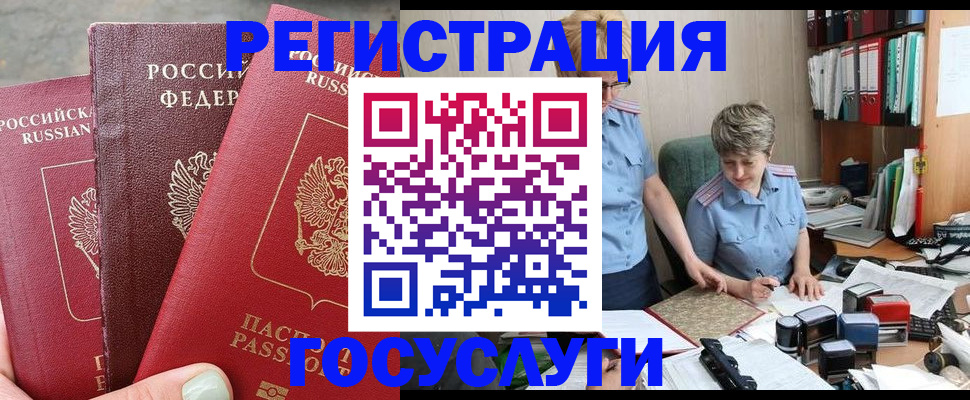 найти адрес прописки в Коряжме
