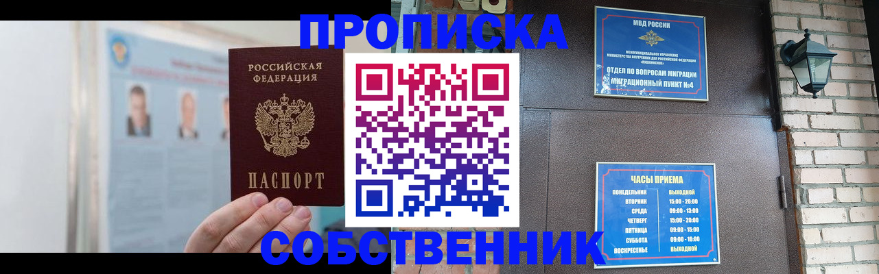 временная регистрация госуслуги в Коряжме