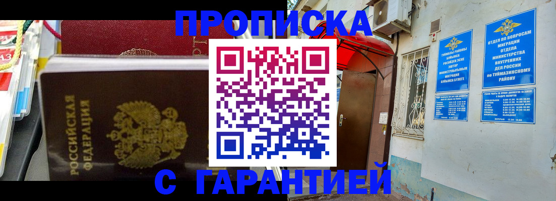 регистрация для дет. сада в Коряжме